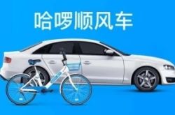 2分钟科普!驻马店工厂咨询热线_哔哩哔哩